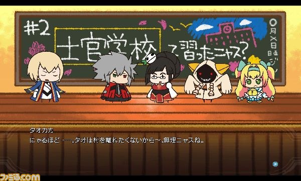 『ブレイブルー クロノファンタズマ』限定版パッケージイラスト＆ゲームモード情報を公開_11