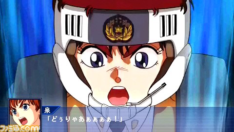 『スーパーロボット大戦 Operation Extend』第1章が本日(2013年7月18日)配信開始_03