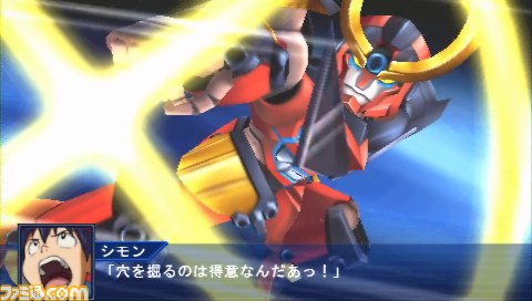 『スーパーロボット大戦 Operation Extend』第1章が本日(2013年7月18日)配信開始_07