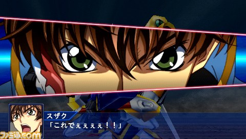 『スーパーロボット大戦 Operation Extend』第1章が本日(2013年7月18日)配信開始_09