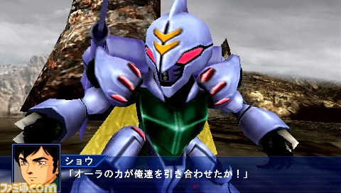 『スーパーロボット大戦 Operation Extend』第1章が本日(2013年7月18日)配信開始_10