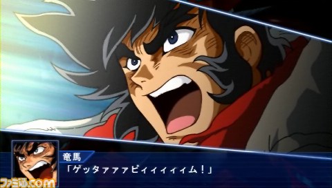 『スーパーロボット大戦 Operation Extend』第1章が本日(2013年7月18日)配信開始_12