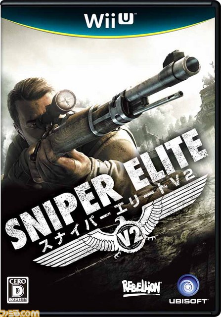 Wii U版 スナイパー エリートv2 が本日7月18日発売 新トレーラーとプレイ動画が公開 ファミ通 Com