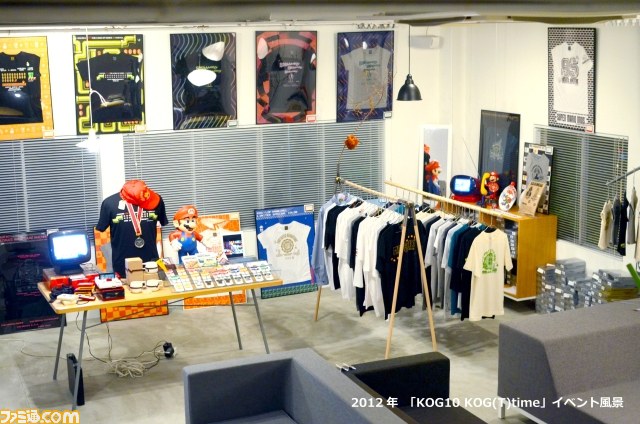 Tシャツブランド“ザ・キング オブ ゲームズ”のイベント“KOG(T)-time in SONGBIRD DESIGN STORE”開催決定_02