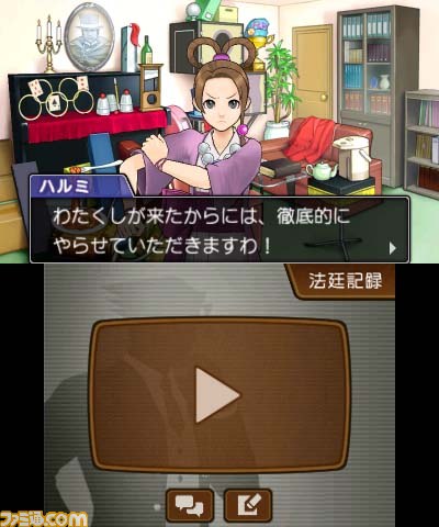 『逆転裁判5』に登場する“はみちゃん”の活躍（？）シーンを公開_08