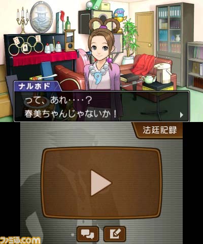 『逆転裁判5』に登場する“はみちゃん”の活躍（？）シーンを公開_06