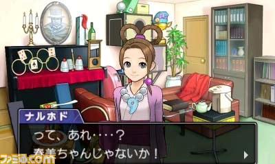 逆転裁判5』に登場する“はみちゃん”の活躍（？）シーンを公開 - ファミ 