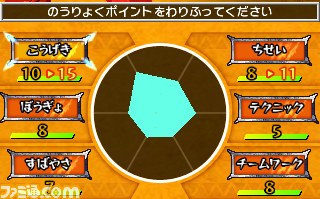 『ビーストサーガ 最強激突コロシアム！』最新情報が公開_31