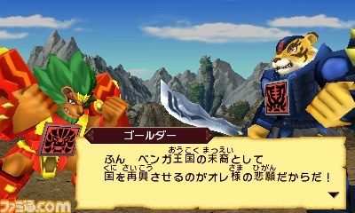 『ビーストサーガ 最強激突コロシアム！』最新情報が公開_27