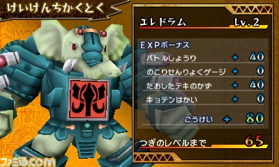 『ビーストサーガ 最強激突コロシアム！』最新情報が公開_30