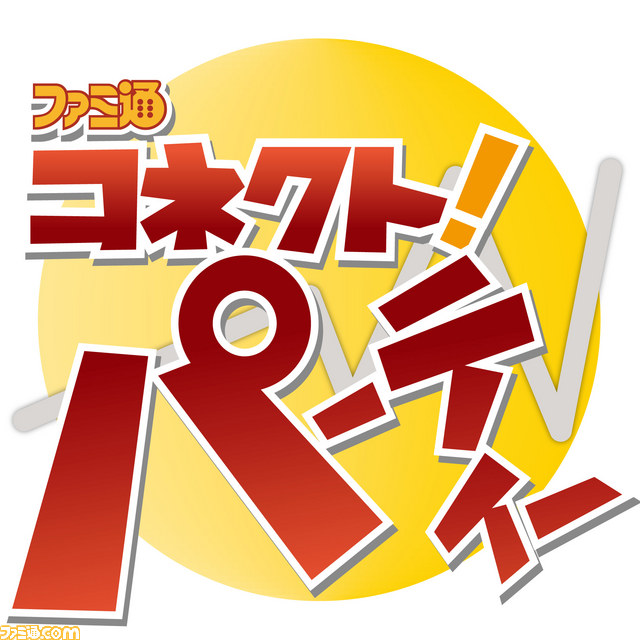 本日、『カオス ヒーローズ オンライン』の特番が“ファミ通コネクト！パーティー”の公式チャンネルにて放送_05