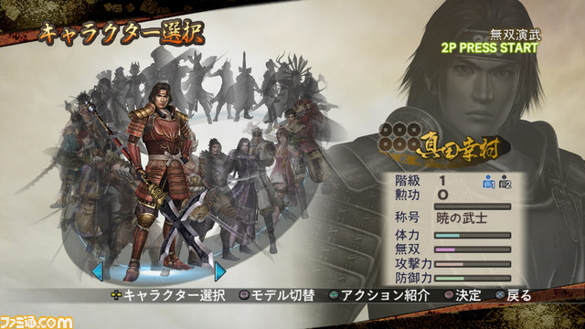 『戦国無双2』3作品がHDになって蘇る　オリジナル以上の“一騎当千の爽快感”を実現_09