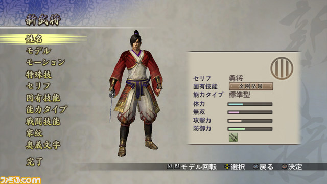 『戦国無双2』3作品がHDになって蘇る　オリジナル以上の“一騎当千の爽快感”を実現_01