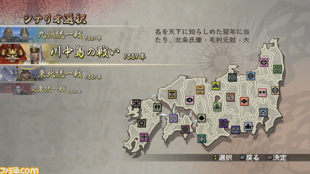 『戦国無双2』3作品がHDになって蘇る　オリジナル以上の“一騎当千の爽快感”を実現_03