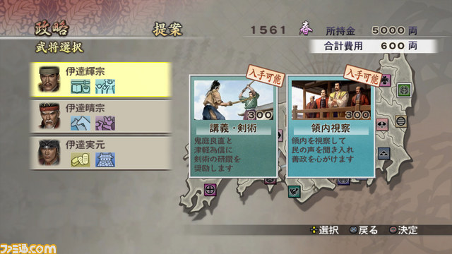 『戦国無双2』3作品がHDになって蘇る　オリジナル以上の“一騎当千の爽快感”を実現_06