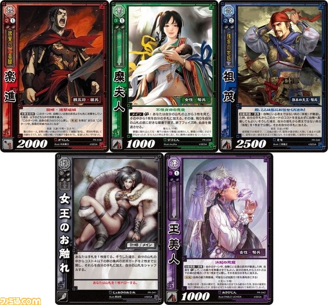 『三国志大戦TCG』公式イベント“TCGの宴2013”が7月27日の仙台を皮切りに全国4都市で開催決定_05