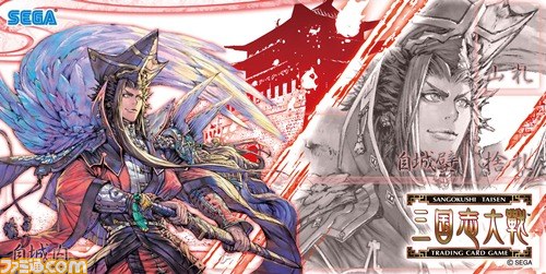 『三国志大戦TCG』公式イベント“TCGの宴2013”が7月27日の仙台を皮切りに全国4都市で開催決定_08