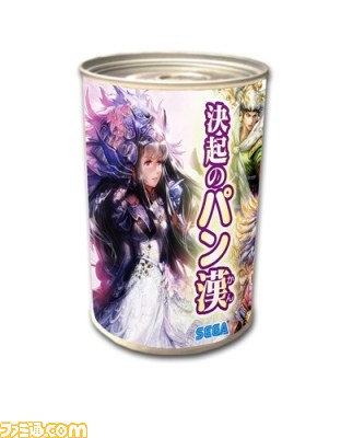 『三国志大戦TCG』公式イベント“TCGの宴2013”が7月27日の仙台を皮切りに全国4都市で開催決定_14