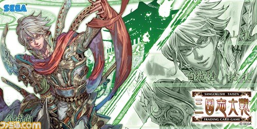 『三国志大戦TCG』公式イベント“TCGの宴2013”が7月27日の仙台を皮切りに全国4都市で開催決定_16