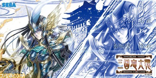 『三国志大戦TCG』公式イベント“TCGの宴2013”が7月27日の仙台を皮切りに全国4都市で開催決定_17