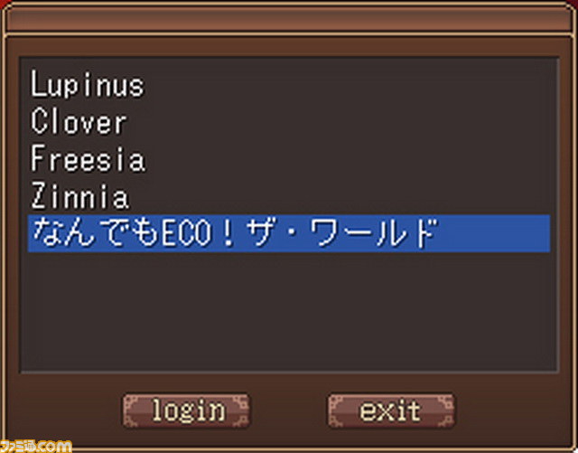 いきなりレベル110の三次職＆衣装も家具も買い放題！　『ECO』夏の専用ワールド“なんでもECO！ザ・ワールド”がオープン_02
