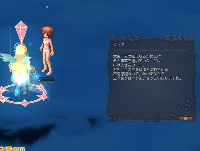 いきなりレベル110の三次職＆衣装も家具も買い放題！　『ECO』夏の専用ワールド“なんでもECO！ザ・ワールド”がオープン_20