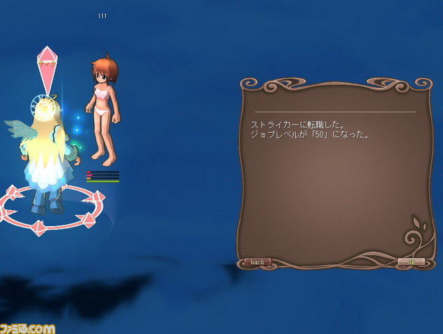 いきなりレベル110の三次職＆衣装も家具も買い放題！　『ECO』夏の専用ワールド“なんでもECO！ザ・ワールド”がオープン_21