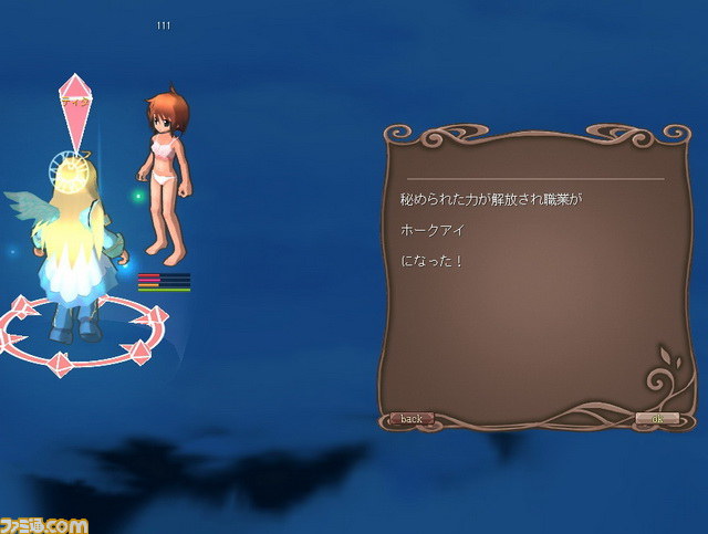 いきなりレベル110の三次職＆衣装も家具も買い放題！　『ECO』夏の専用ワールド“なんでもECO！ザ・ワールド”がオープン_24