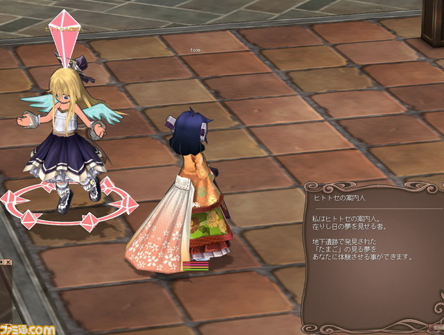 いきなりレベル110の三次職＆衣装も家具も買い放題！　『ECO』夏の専用ワールド“なんでもECO！ザ・ワールド”がオープン_16