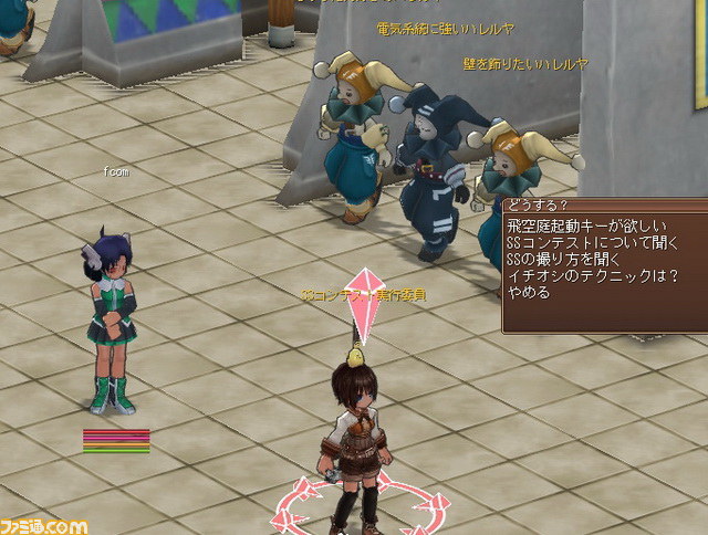 いきなりレベル110の三次職＆衣装も家具も買い放題！　『ECO』夏の専用ワールド“なんでもECO！ザ・ワールド”がオープン_05