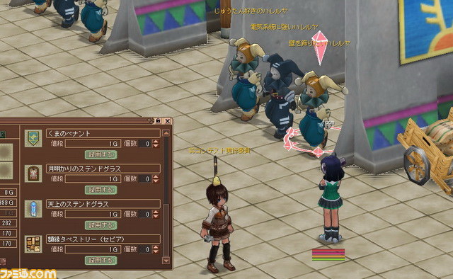 いきなりレベル110の三次職＆衣装も家具も買い放題！　『ECO』夏の専用ワールド“なんでもECO！ザ・ワールド”がオープン_07