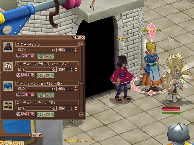 いきなりレベル110の三次職＆衣装も家具も買い放題！　『ECO』夏の専用ワールド“なんでもECO！ザ・ワールド”がオープン_09