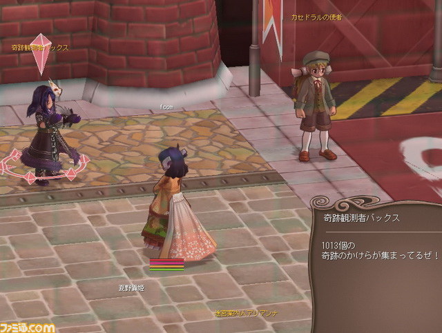 いきなりレベル110の三次職＆衣装も家具も買い放題！　『ECO』夏の専用ワールド“なんでもECO！ザ・ワールド”がオープン_14