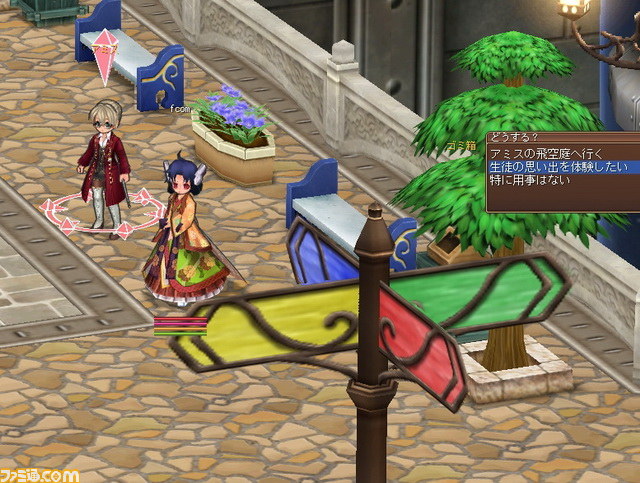 いきなりレベル110の三次職＆衣装も家具も買い放題！　『ECO』夏の専用ワールド“なんでもECO！ザ・ワールド”がオープン_15