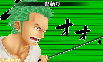 『ワンピース ROMANCE DAWN 冒険の夜明け』アクションや必殺技などの情報を公開_11