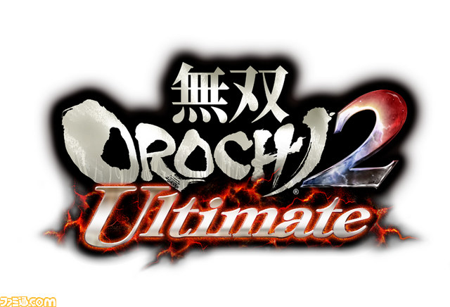 無双OROCHI2 Ultimate』豪華特典付き“プレミアムBOX”発売決定 - ファミ通.com