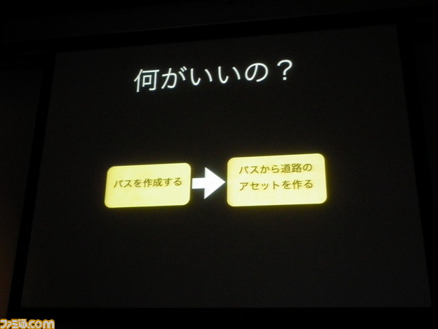プロシージャル、新たなゲーム体験の模索、プラットフォーム対応……“これからのゲーム開発のために投資すべき3つのこと”とは【GTMF 2013】_07