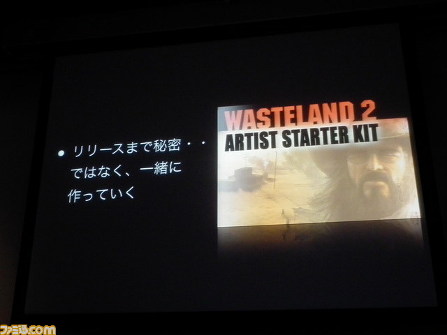 プロシージャル、新たなゲーム体験の模索、プラットフォーム対応……“これからのゲーム開発のために投資すべき3つのこと”とは【GTMF 2013】_19