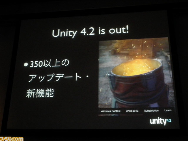 プロシージャル、新たなゲーム体験の模索、プラットフォーム対応……“これからのゲーム開発のために投資すべき3つのこと”とは【GTMF 2013】_28