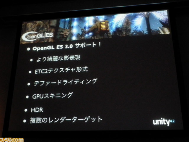 プロシージャル、新たなゲーム体験の模索、プラットフォーム対応……“これからのゲーム開発のために投資すべき3つのこと”とは【GTMF 2013】_33