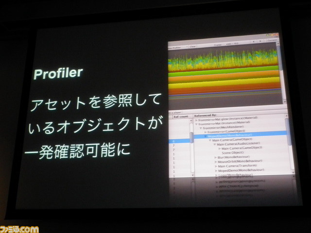 プロシージャル、新たなゲーム体験の模索、プラットフォーム対応……“これからのゲーム開発のために投資すべき3つのこと”とは【GTMF 2013】_38