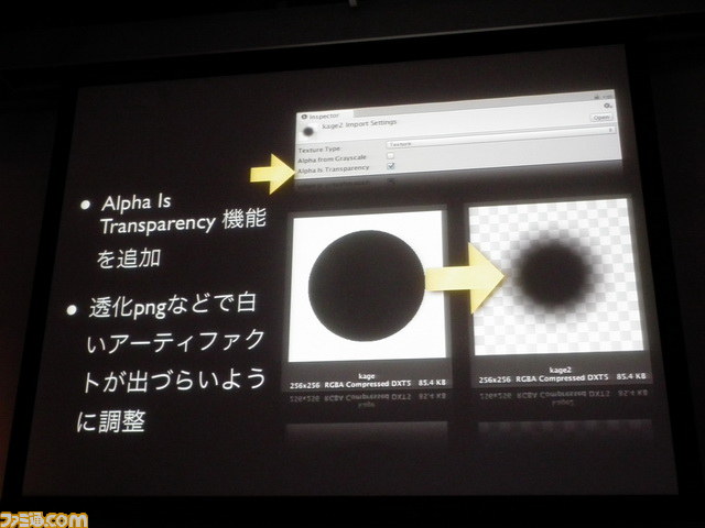 プロシージャル、新たなゲーム体験の模索、プラットフォーム対応……“これからのゲーム開発のために投資すべき3つのこと”とは【GTMF 2013】_39
