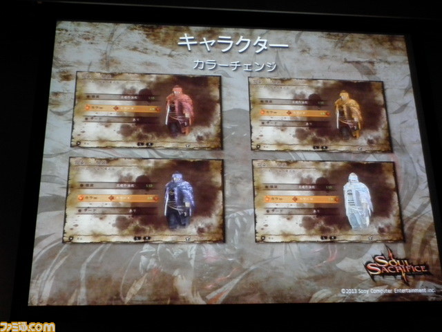 『ソウル・サクリファイス』コンセプトを重視しつつ効率的にビジュアル面を仕上げた、アート制作の裏側【GTMF 2013】_18