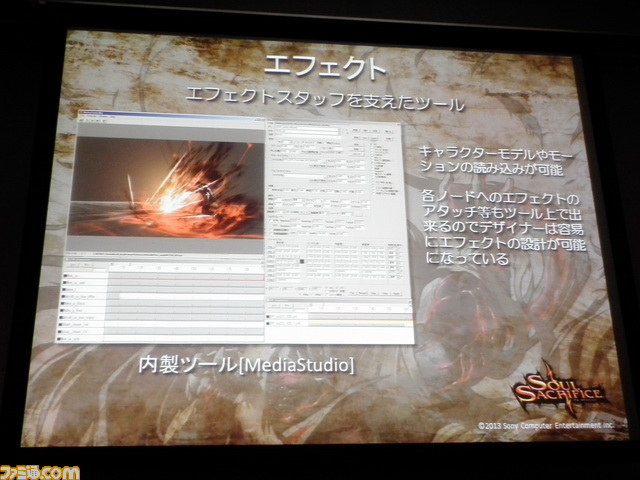 『ソウル・サクリファイス』コンセプトを重視しつつ効率的にビジュアル面を仕上げた、アート制作の裏側【GTMF 2013】_29