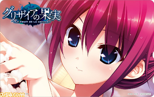 PS Vita版『グリザイアの果実 -LE FRUIT DE LA GRISAIA-』オリジナル店舗特典決定!_08