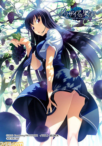PS Vita版『グリザイアの果実 -LE FRUIT DE LA GRISAIA-』オリジナル店舗特典決定!_09