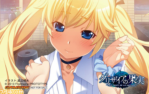 PS Vita版『グリザイアの果実 -LE FRUIT DE LA GRISAIA-』オリジナル店舗特典決定!_10