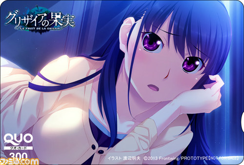 PS Vita版『グリザイアの果実 -LE FRUIT DE LA GRISAIA-』オリジナル店舗特典決定!_11
