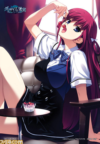 PS Vita版『グリザイアの果実 -LE FRUIT DE LA GRISAIA-』オリジナル店舗特典決定!_12