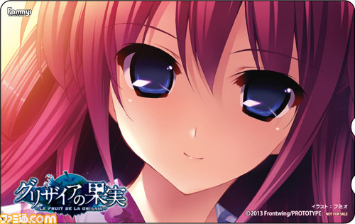 PS Vita版『グリザイアの果実 -LE FRUIT DE LA GRISAIA-』オリジナル店舗特典決定!_14